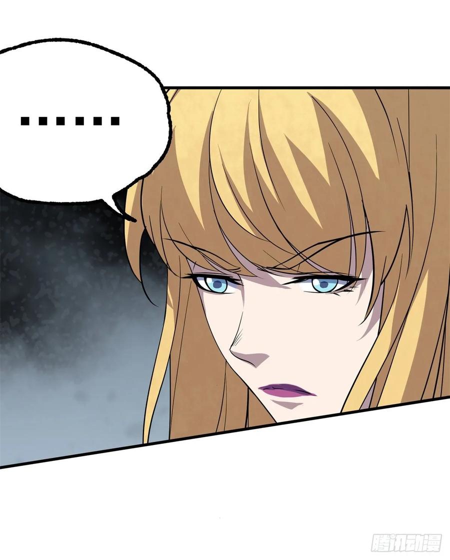 The Hunter Ch.233 p7