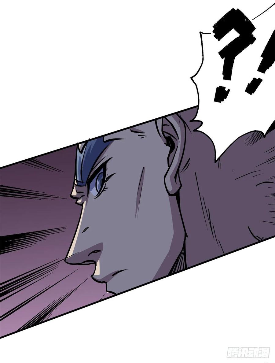 The Hunter Ch.235 p13