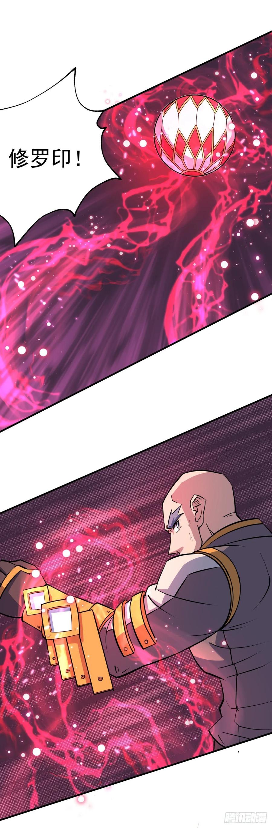 The Hunter Ch.235 p14