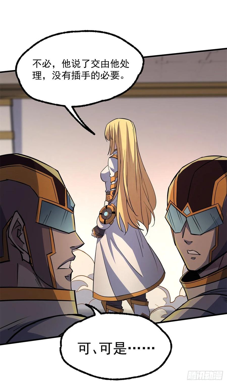 The Hunter Ch.235 p18