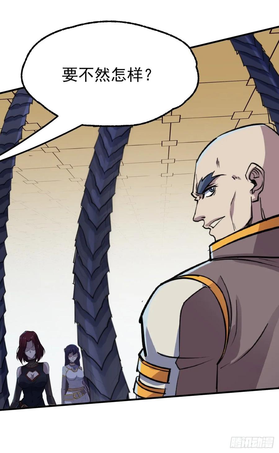 The Hunter Ch.235 p34