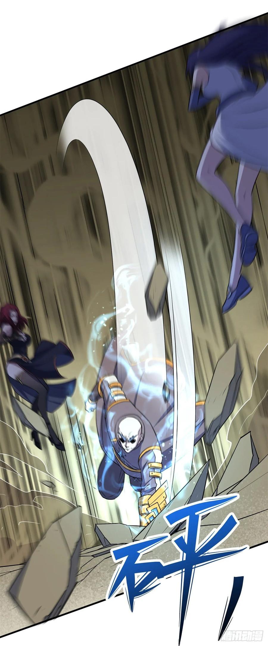 The Hunter Ch.235 p4