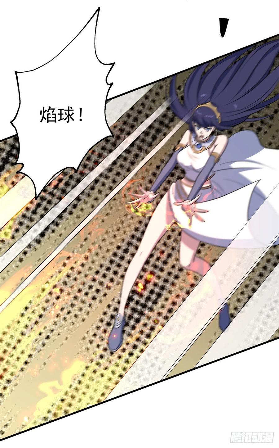 The Hunter Ch.235 p5