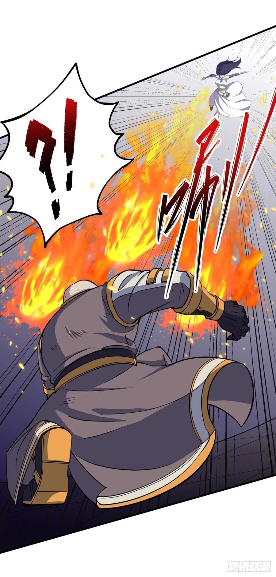 The Hunter Ch.235 p6