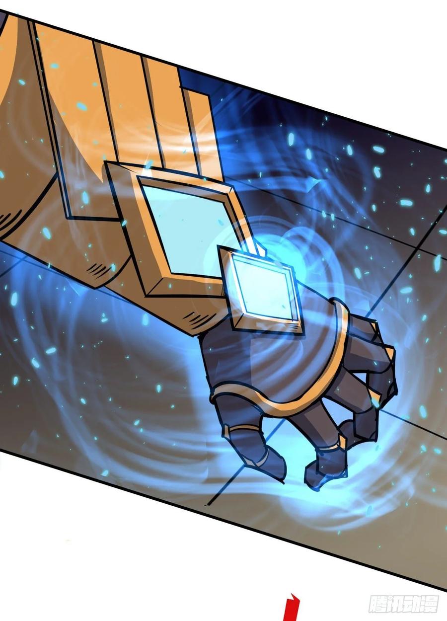 The Hunter Ch.235 p7