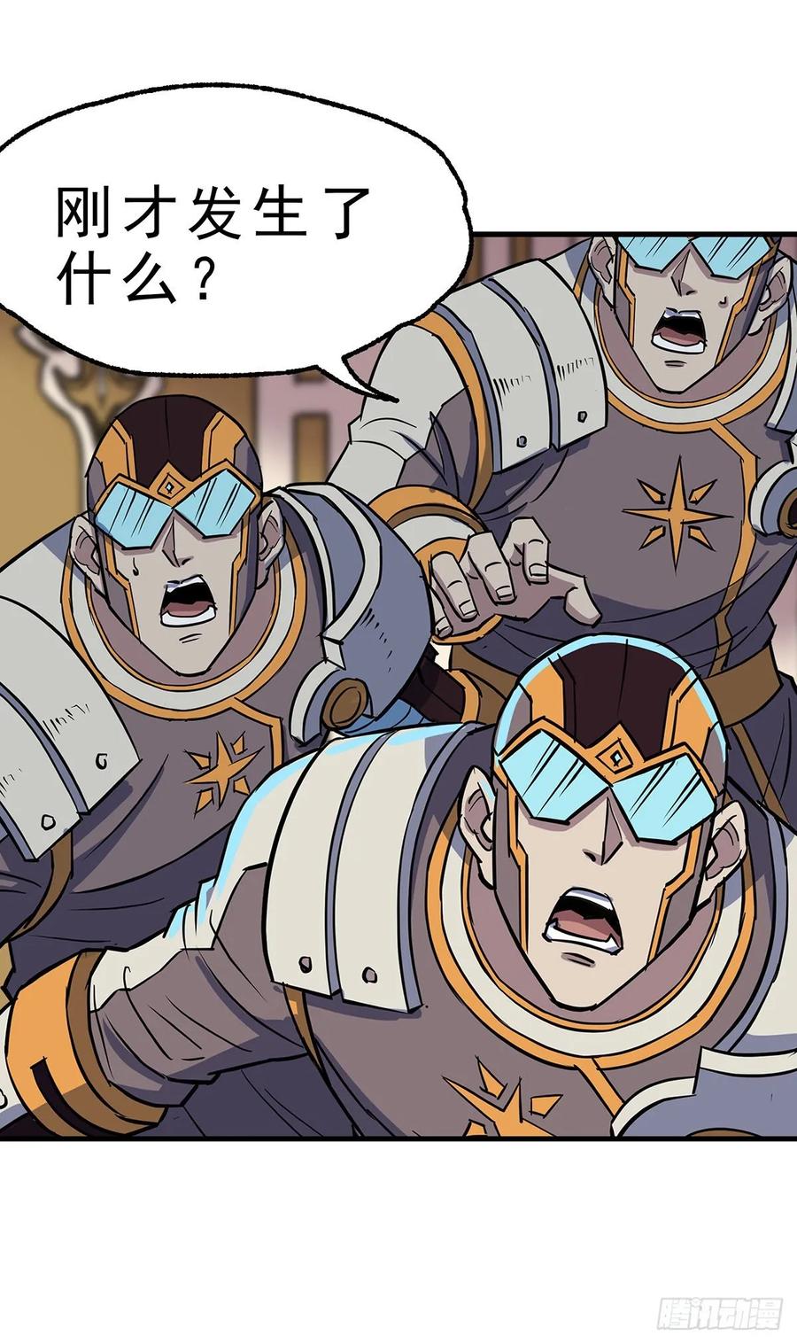 The Hunter Ch.236 p11