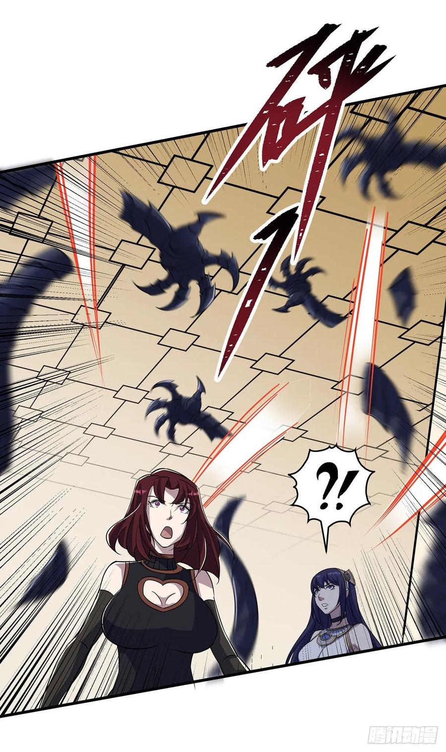 The Hunter Ch.236 p14