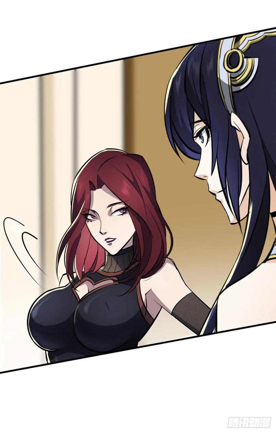 The Hunter Ch.236 p15