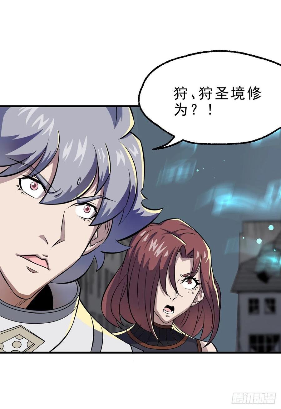 The Hunter Ch.236 p34