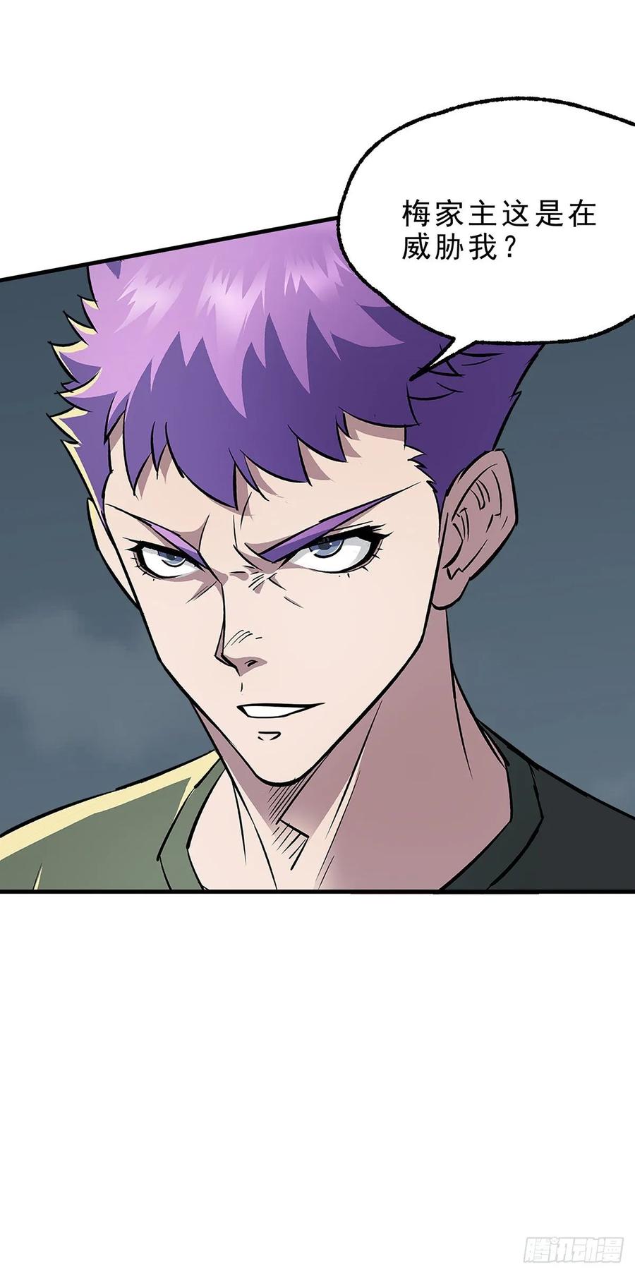 The Hunter Ch.236 p36