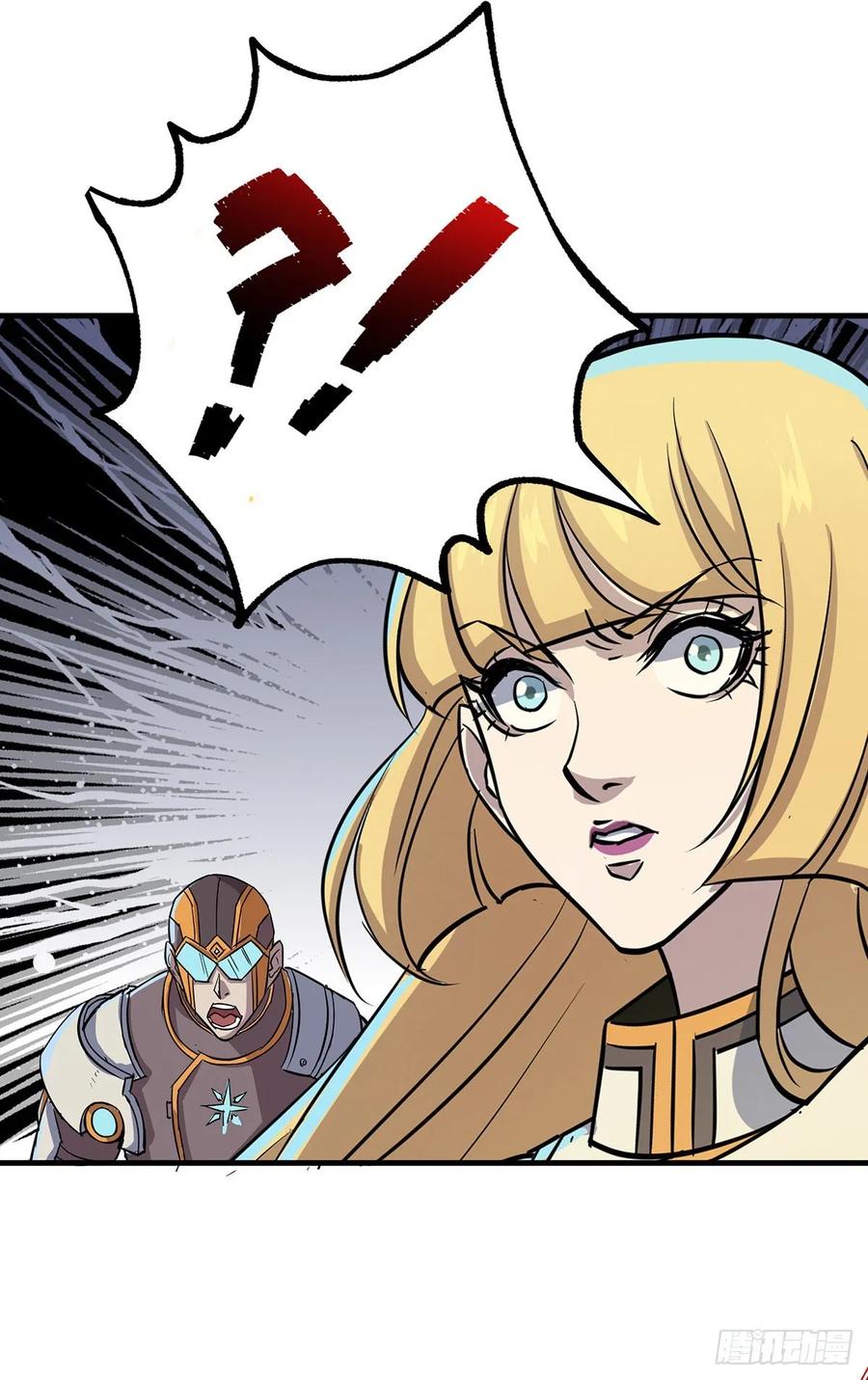 The Hunter Ch.236 p5