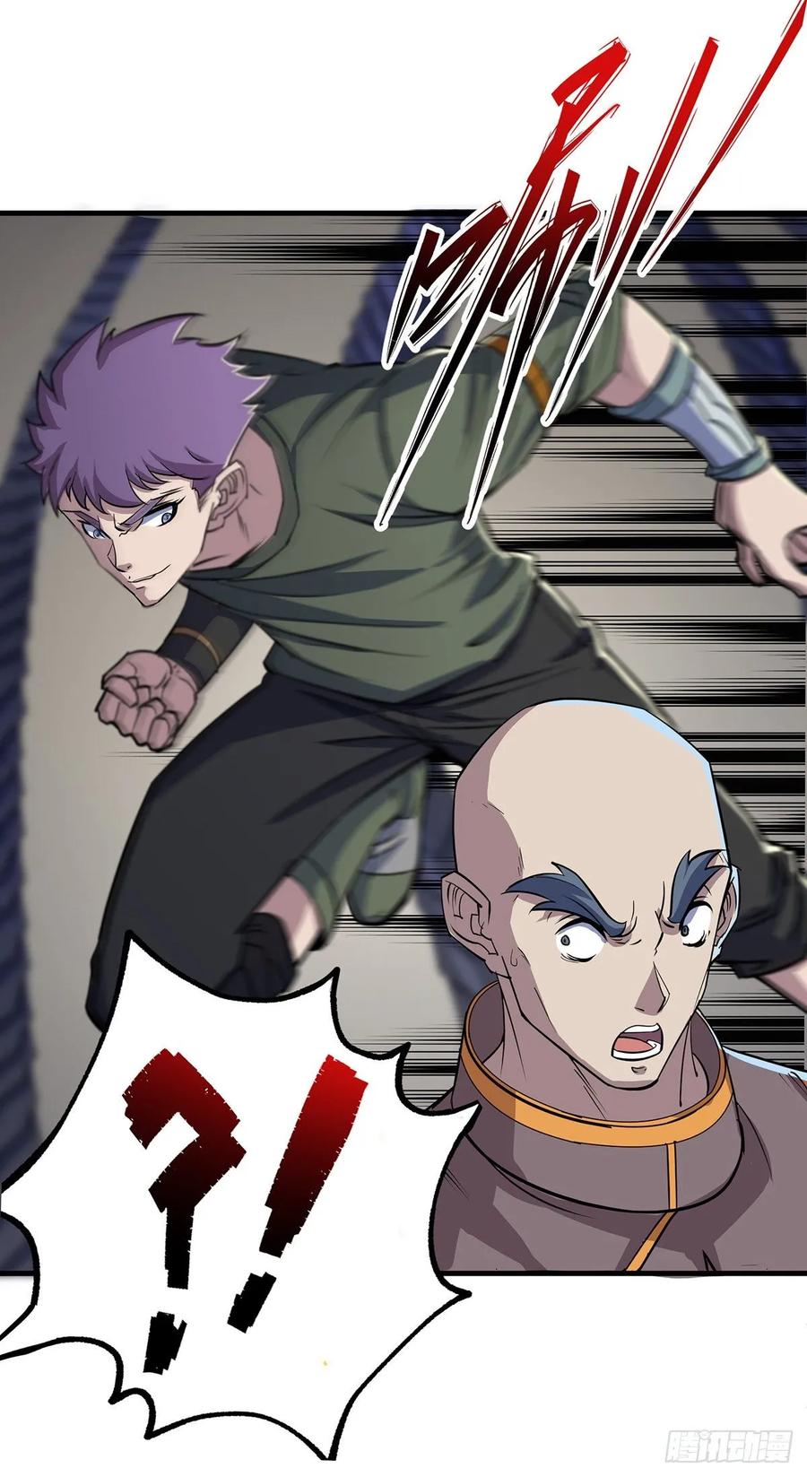 The Hunter Ch.236 p6