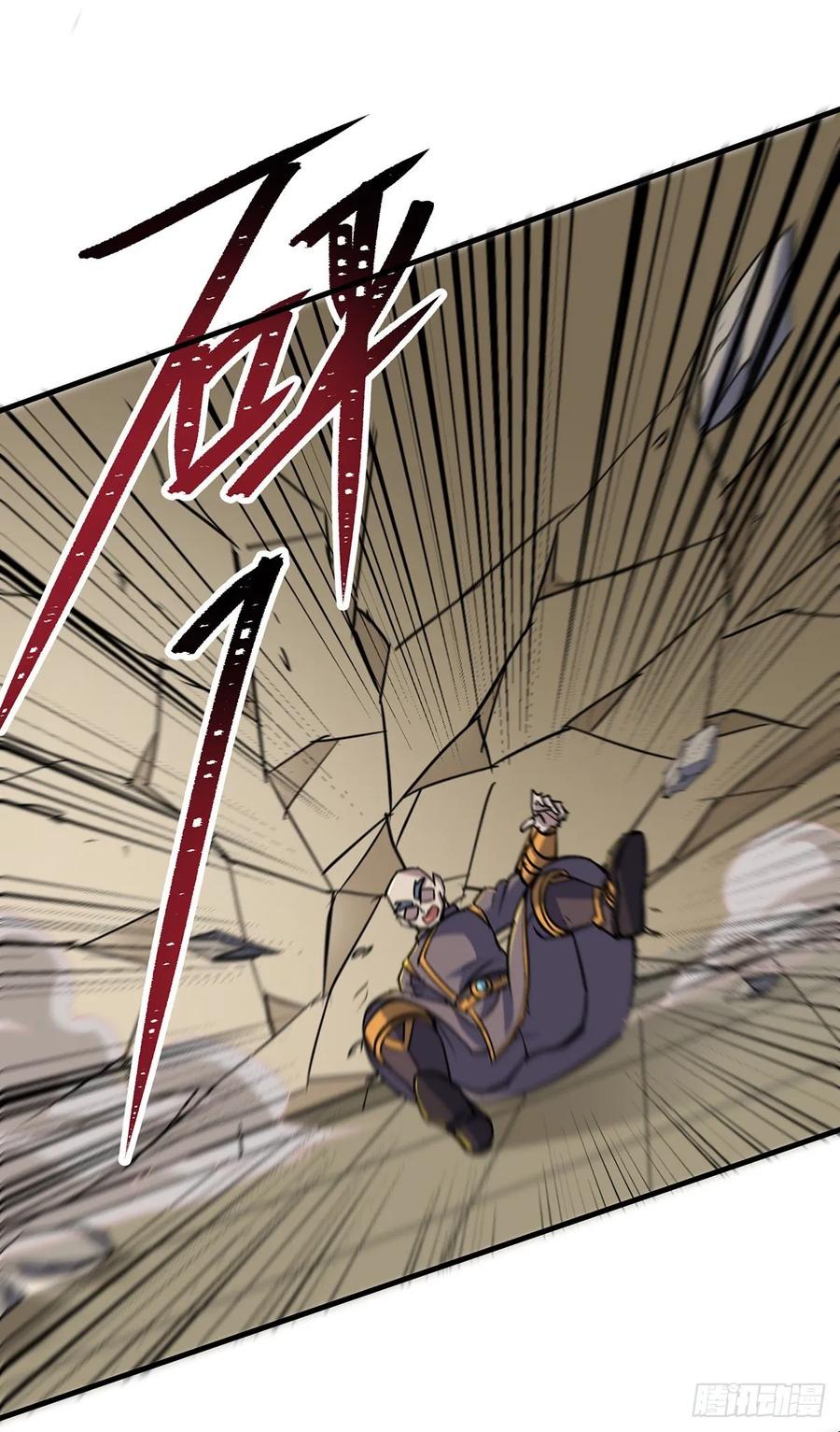 The Hunter Ch.236 p9