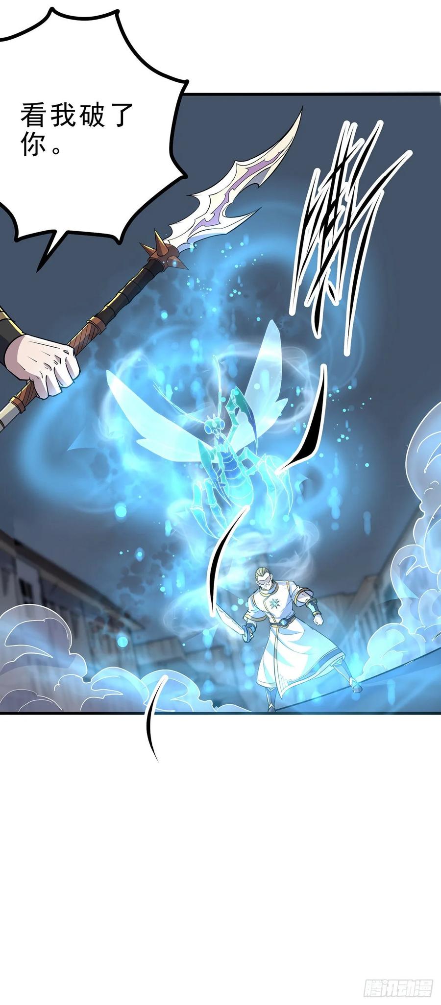 The Hunter Ch.237 p10