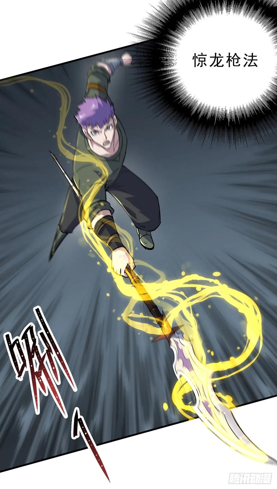 The Hunter Ch.237 p11