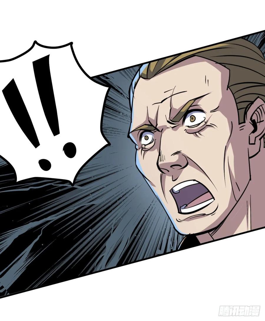 The Hunter Ch.237 p12