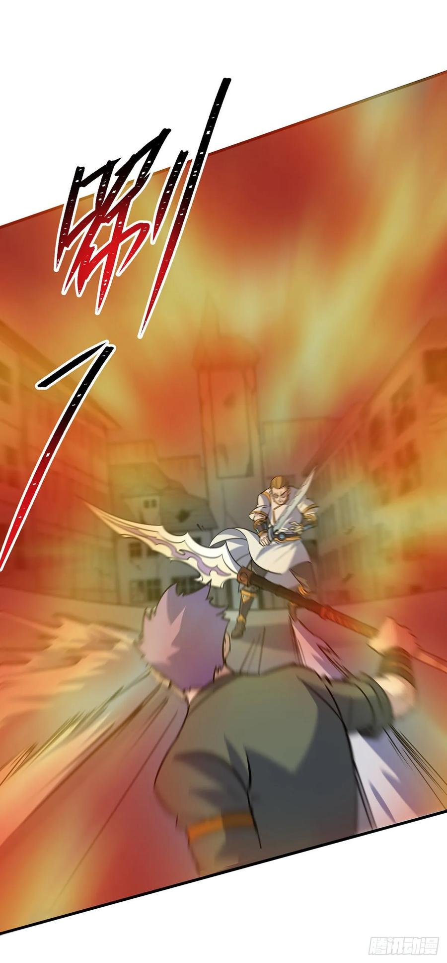 The Hunter Ch.237 p15
