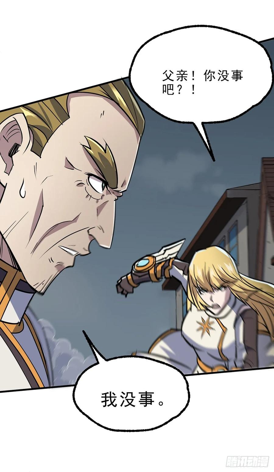 The Hunter Ch.237 p16