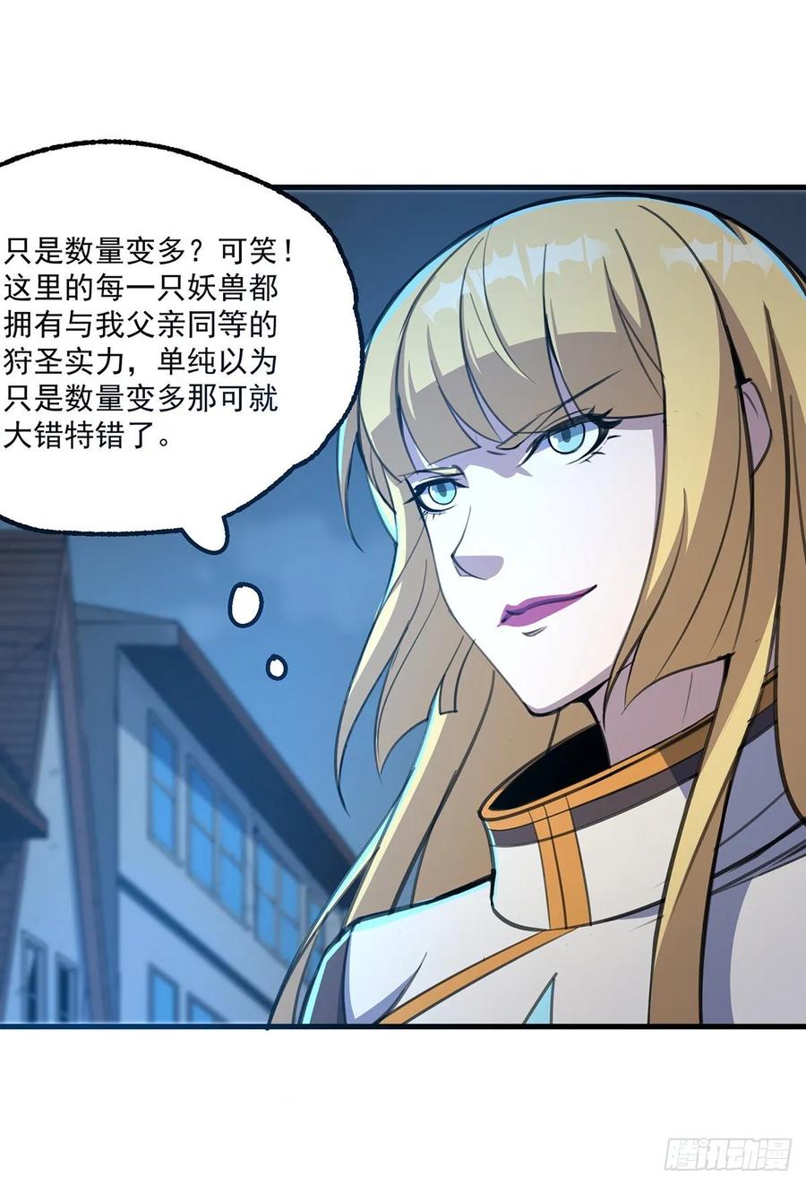The Hunter Ch.237 p21