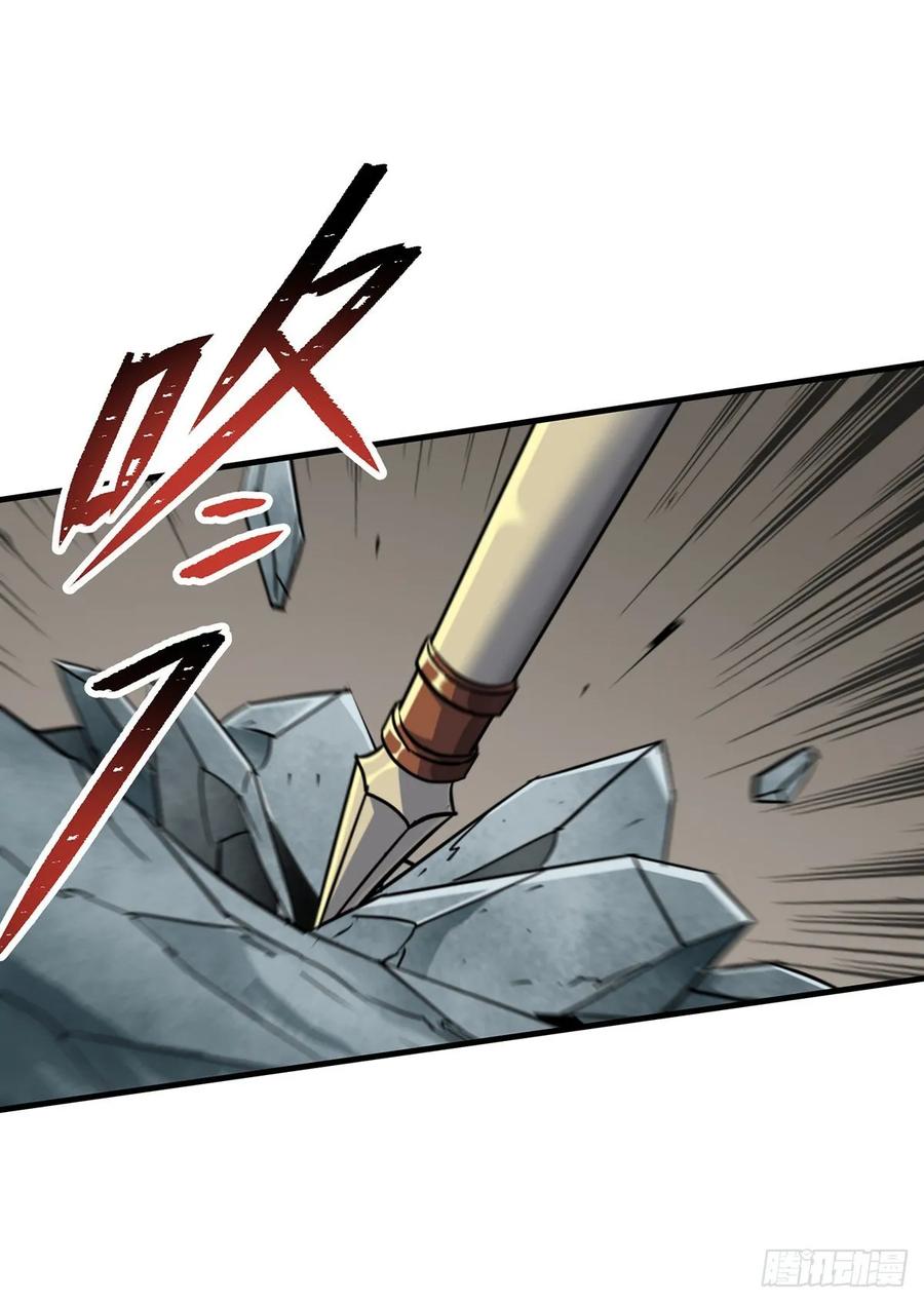 The Hunter Ch.237 p27