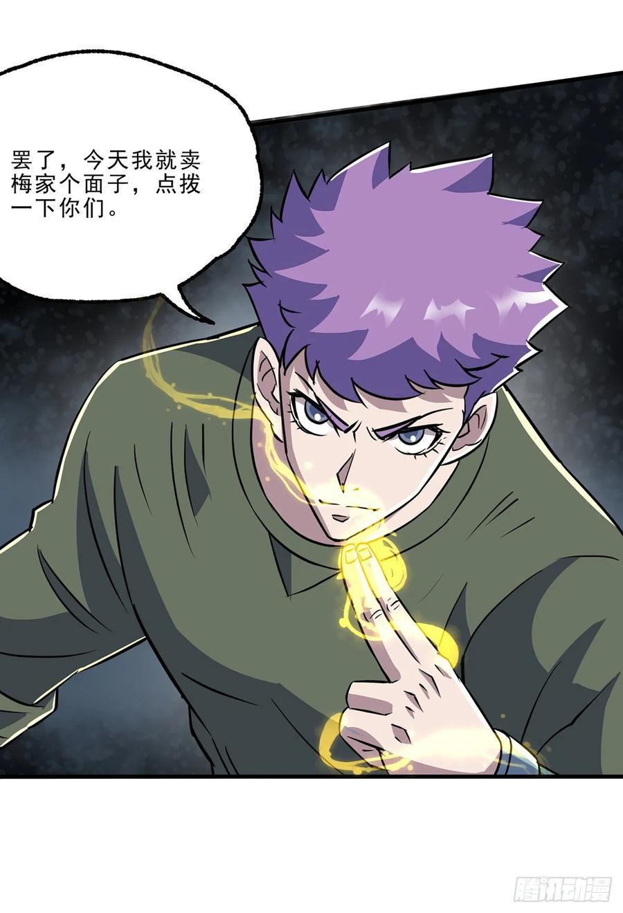 The Hunter Ch.237 p28
