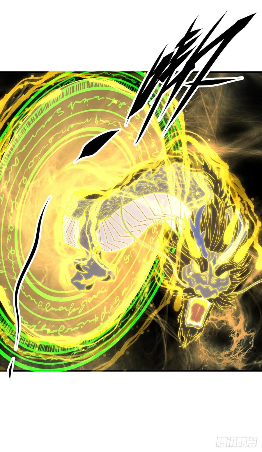 The Hunter Ch.237 p31