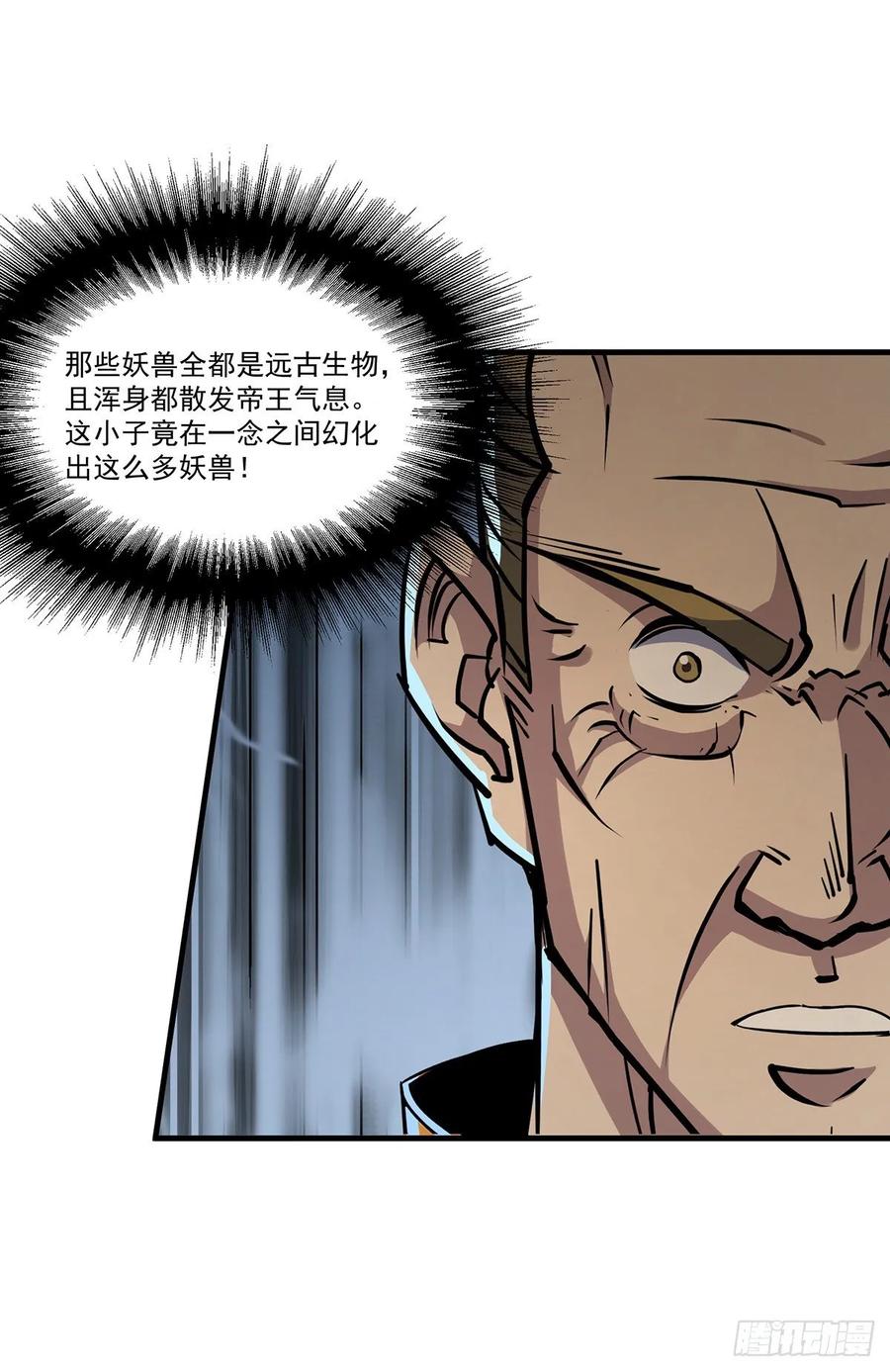 The Hunter Ch.237 p32