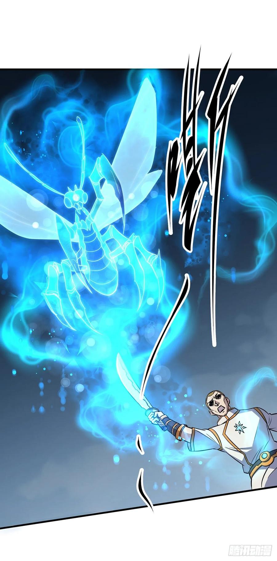 The Hunter Ch.237 p4
