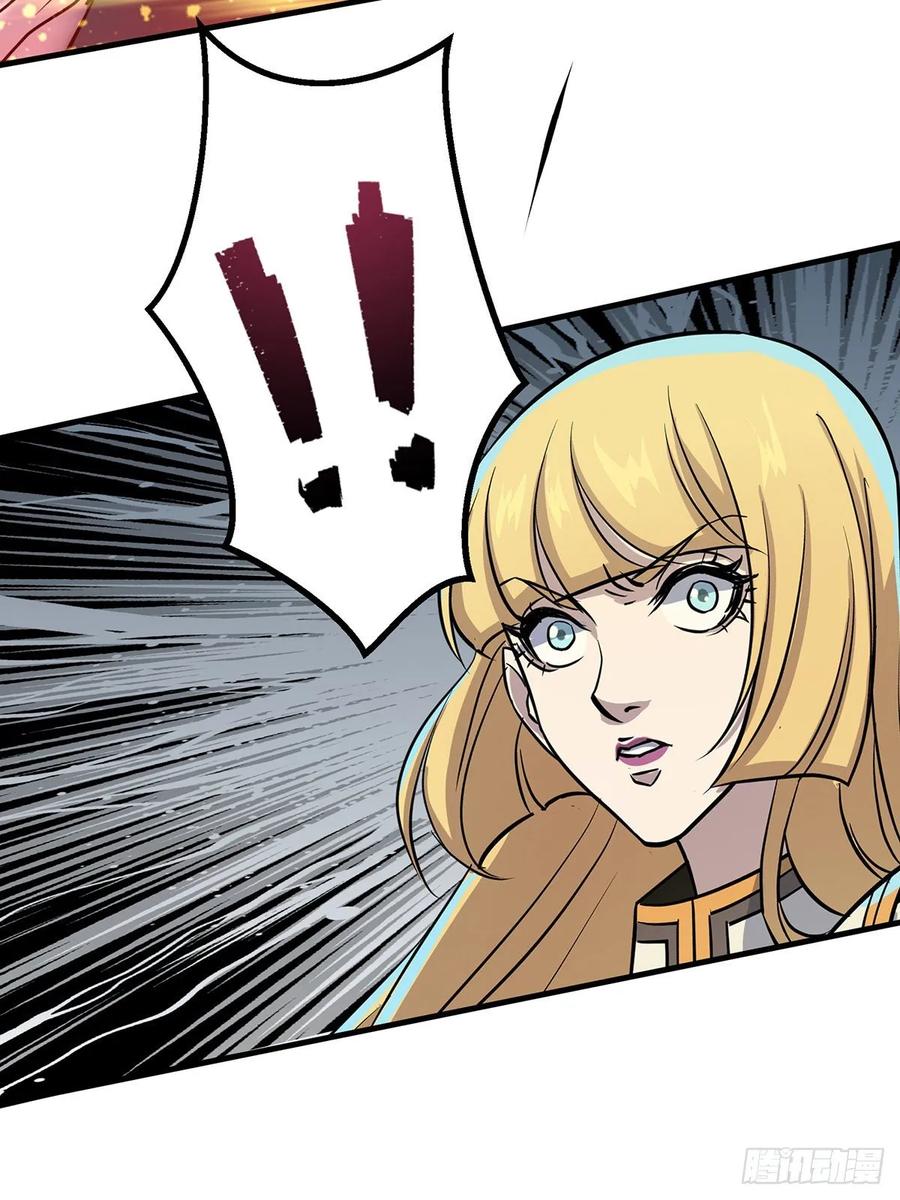 The Hunter Ch.238 p10