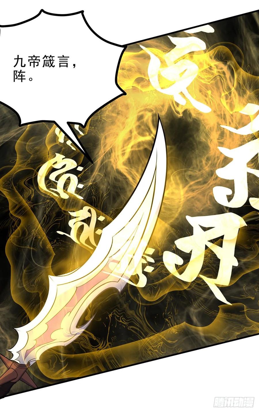 The Hunter Ch.238 p13