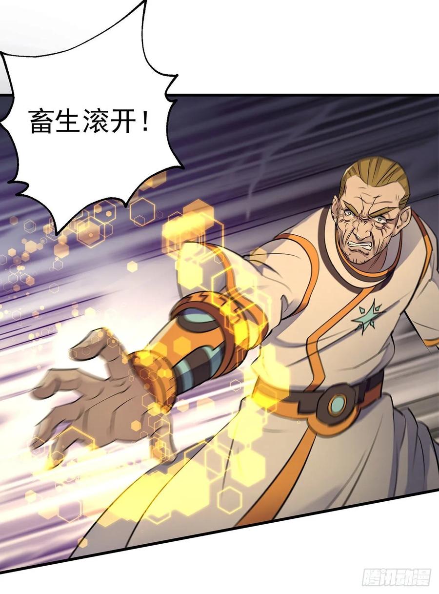 The Hunter Ch.238 p16