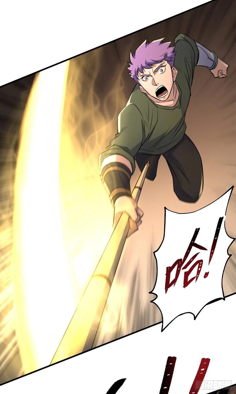 The Hunter Ch.238 p18