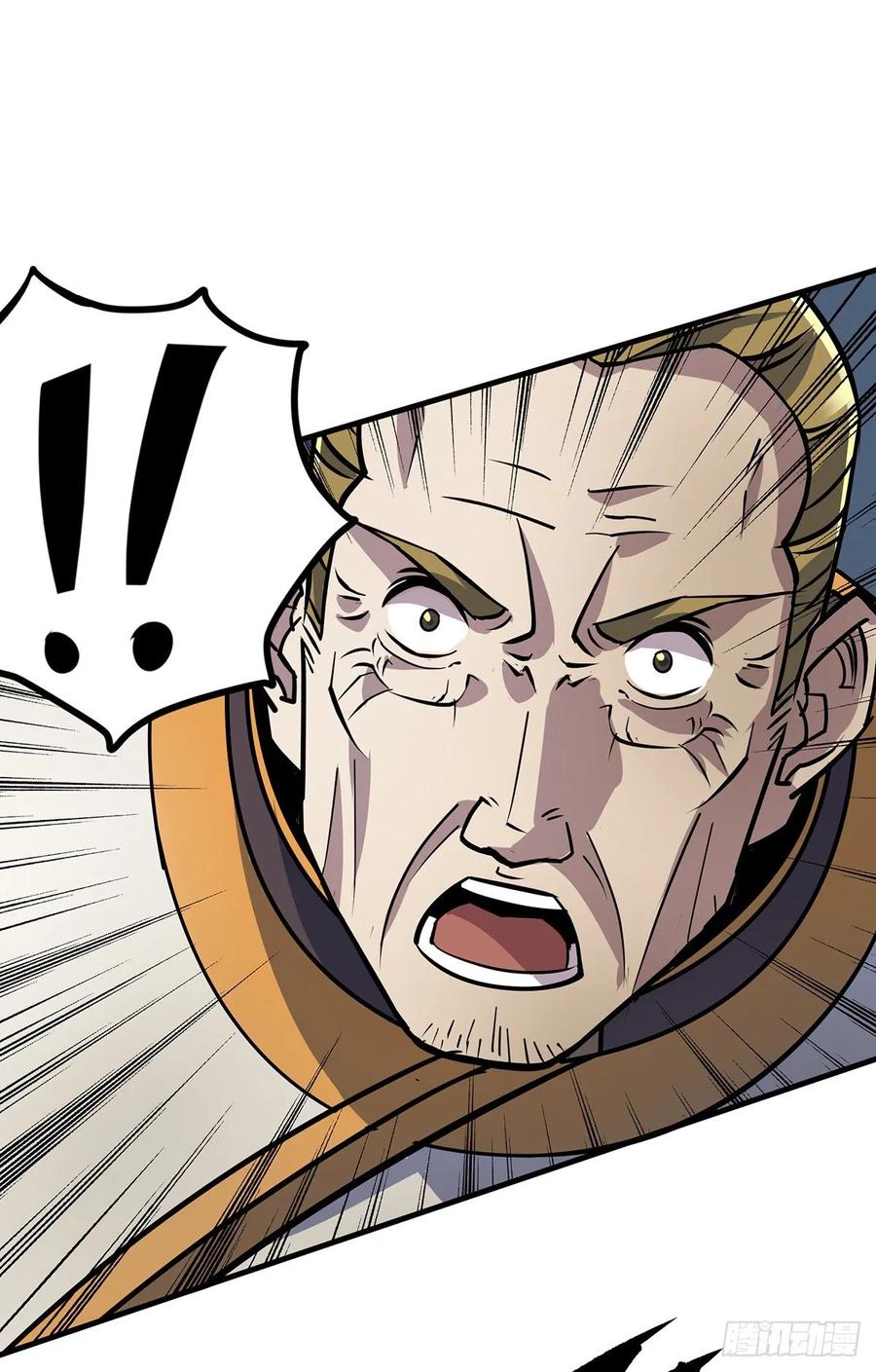 The Hunter Ch.238 p20