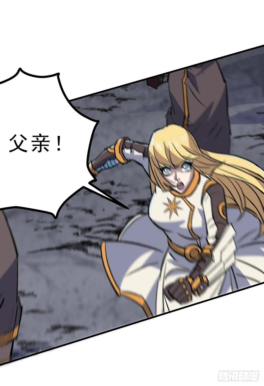 The Hunter Ch.238 p22