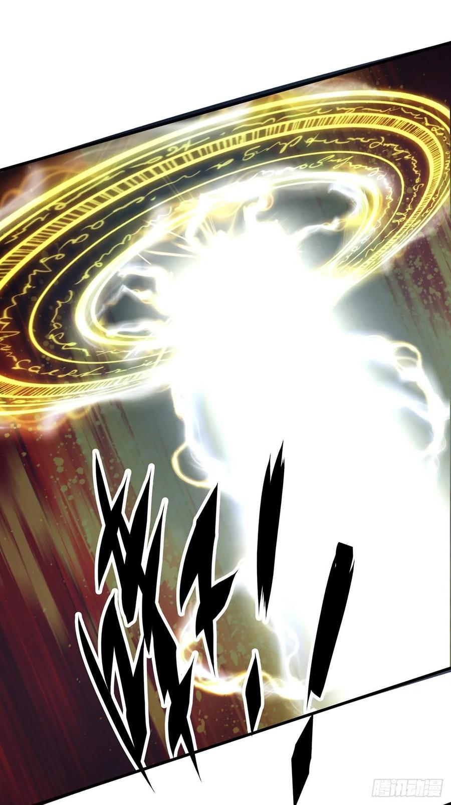 The Hunter Ch.238 p7
