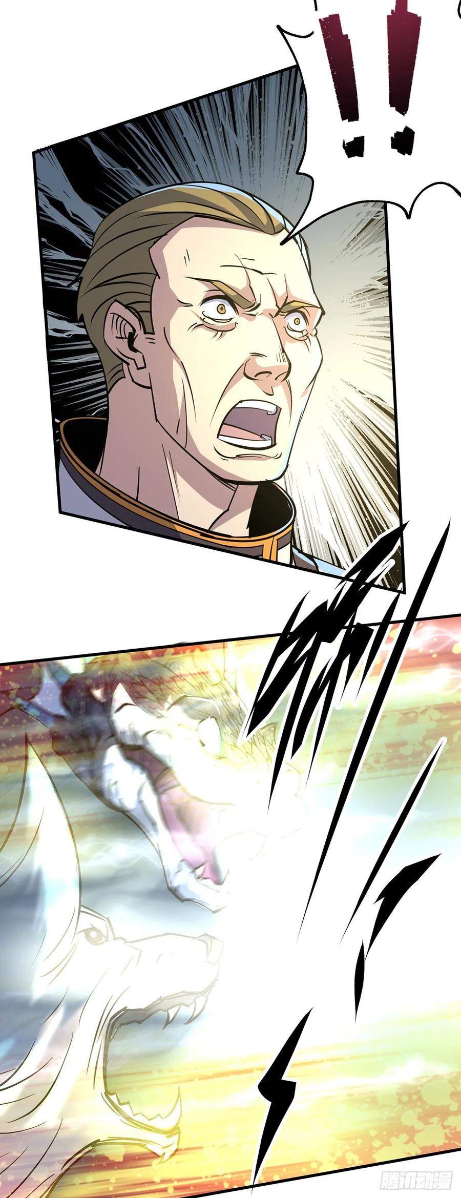 The Hunter Ch.238 p9