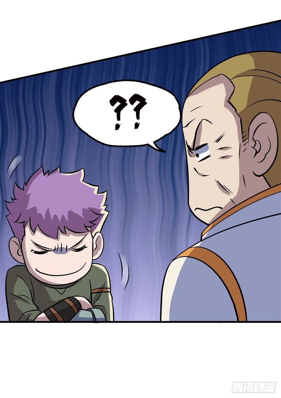 The Hunter Ch.239 p12