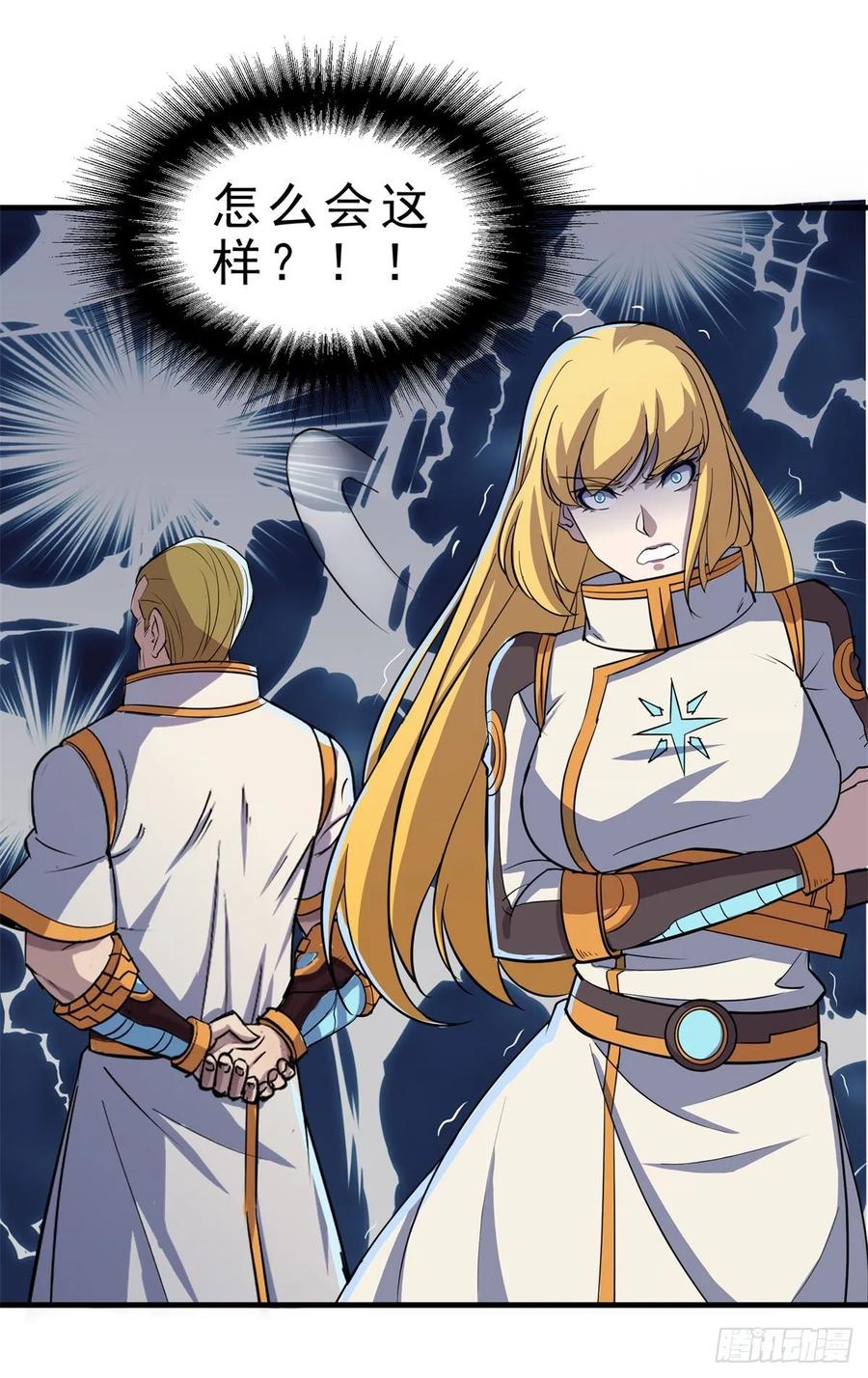 The Hunter Ch.239 p13