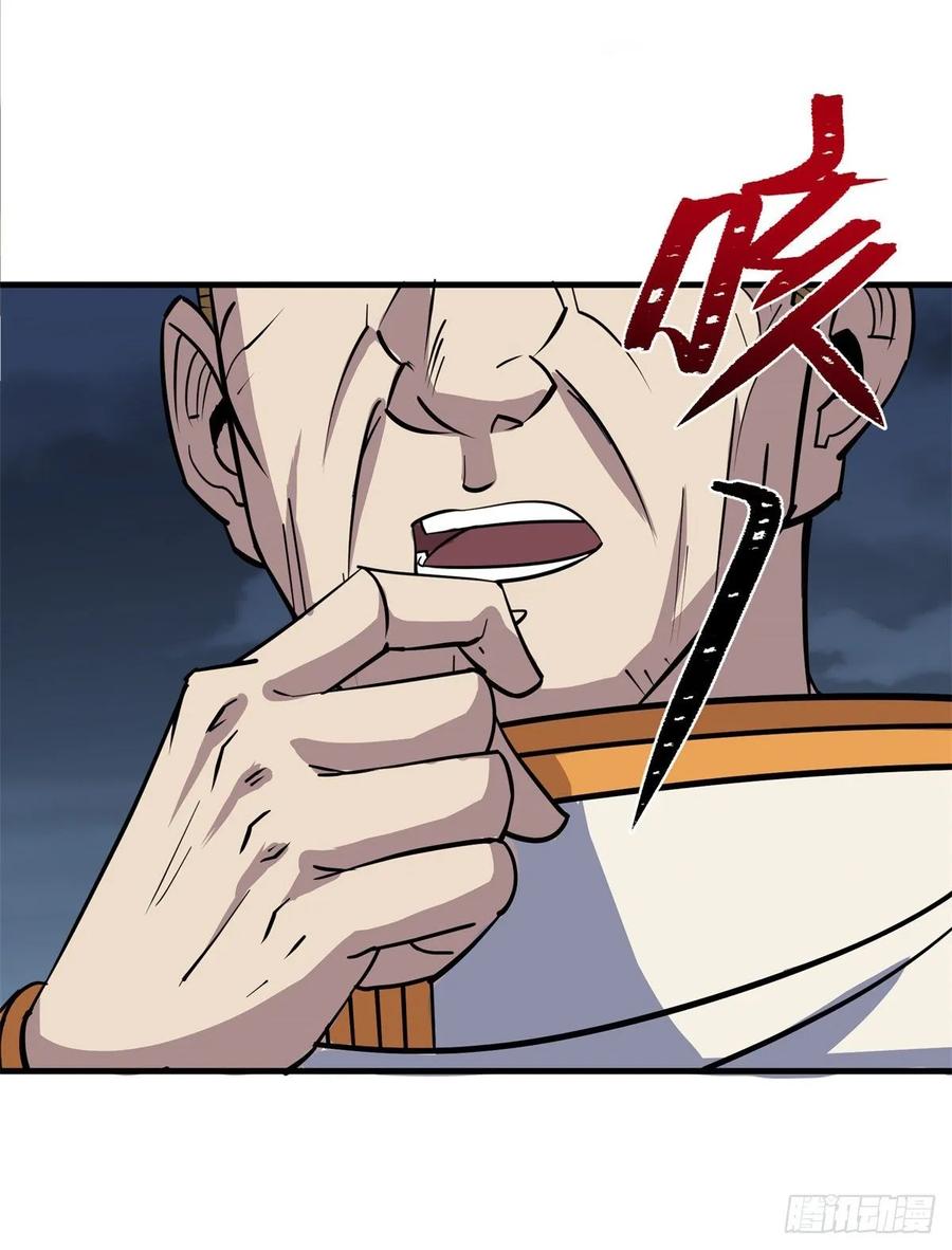 The Hunter Ch.239 p16