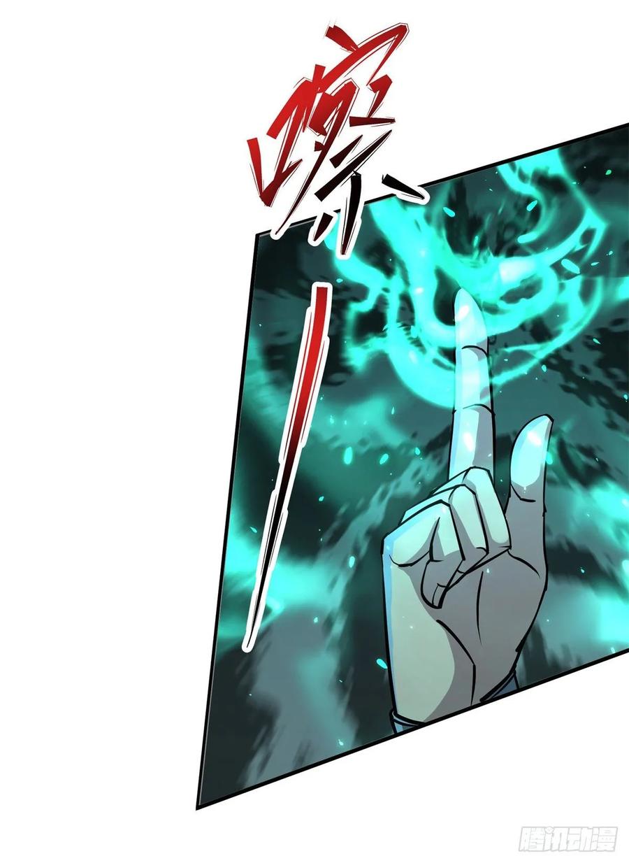 The Hunter Ch.239 p20