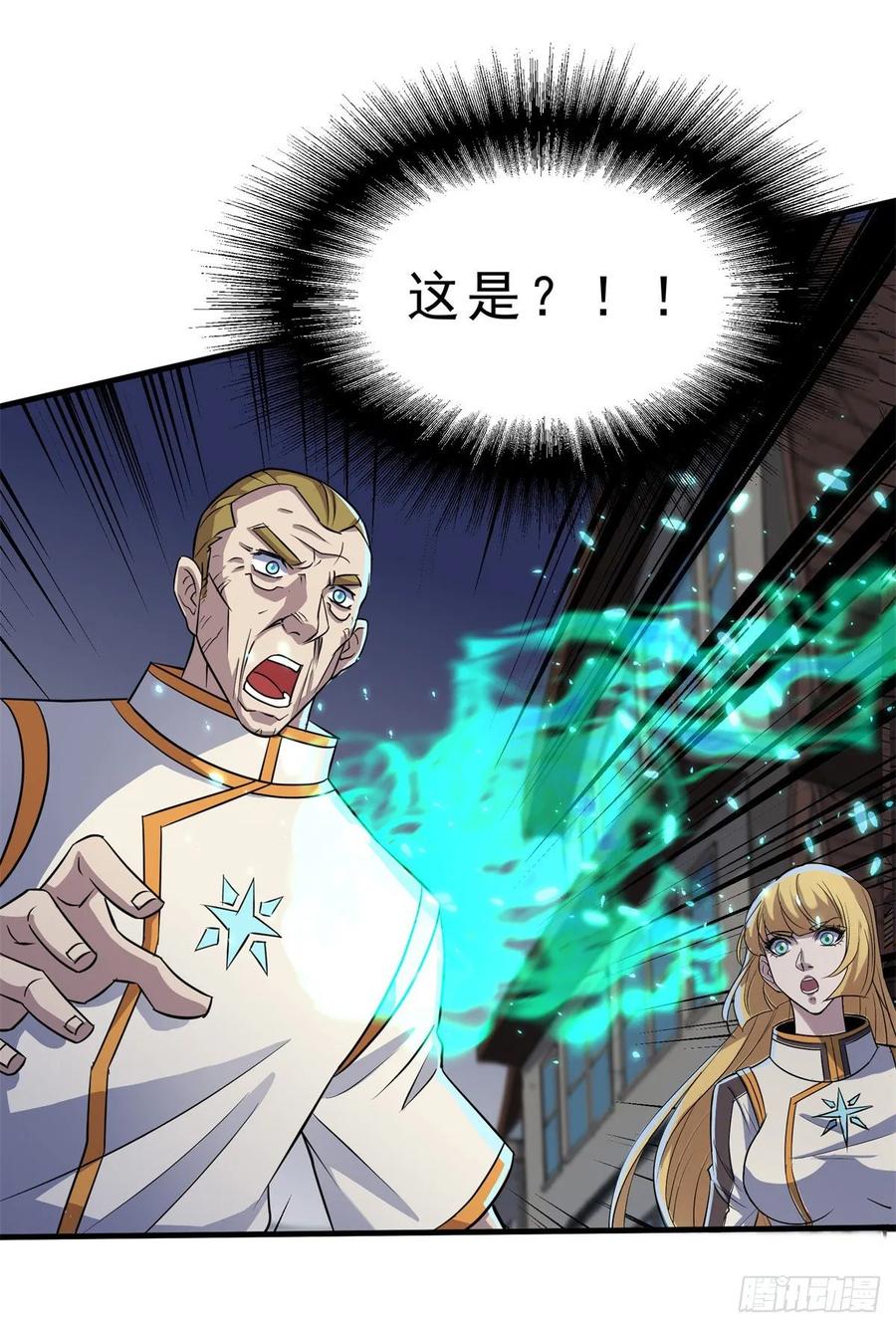 The Hunter Ch.239 p22