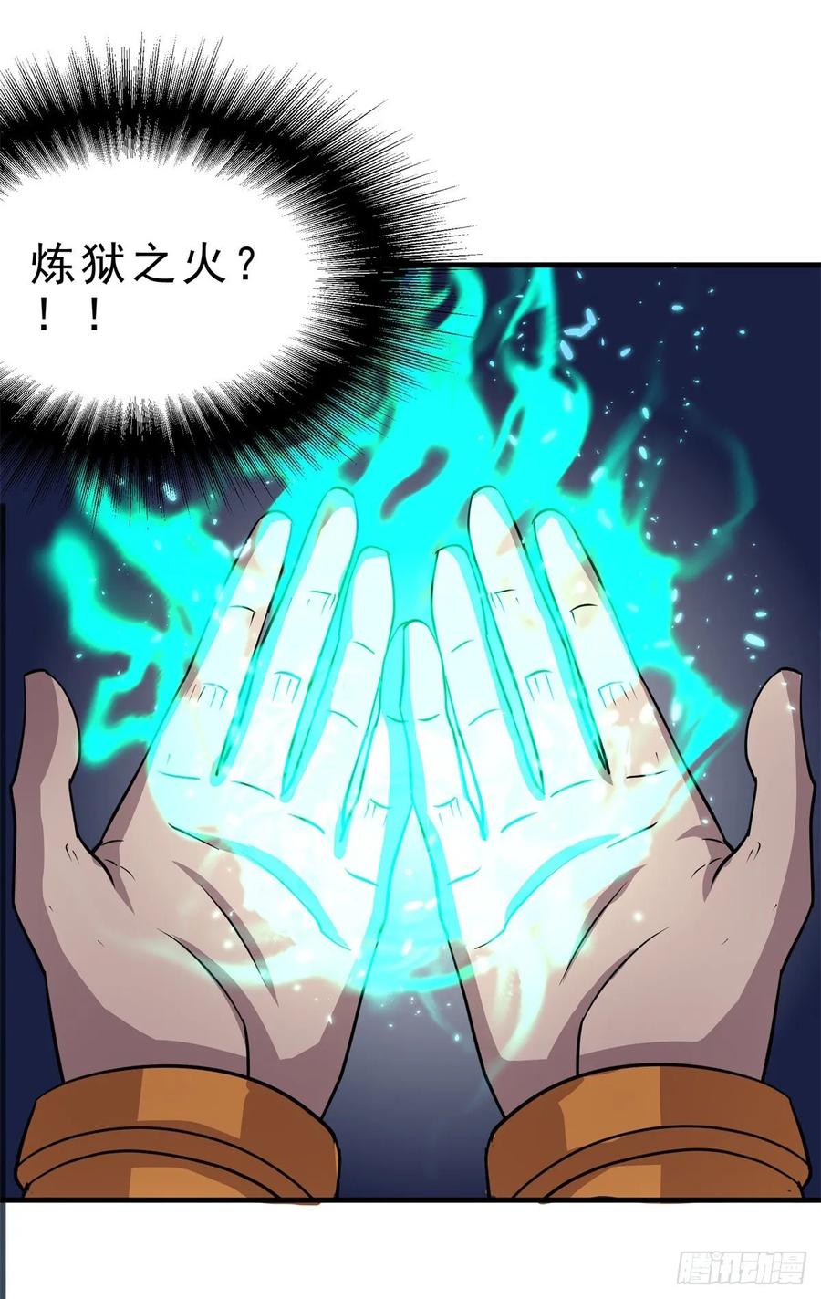 The Hunter Ch.239 p23
