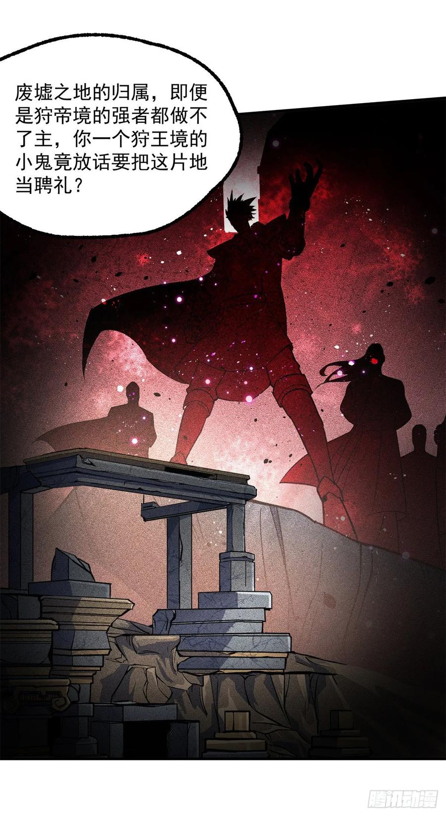 The Hunter Ch.239 p28