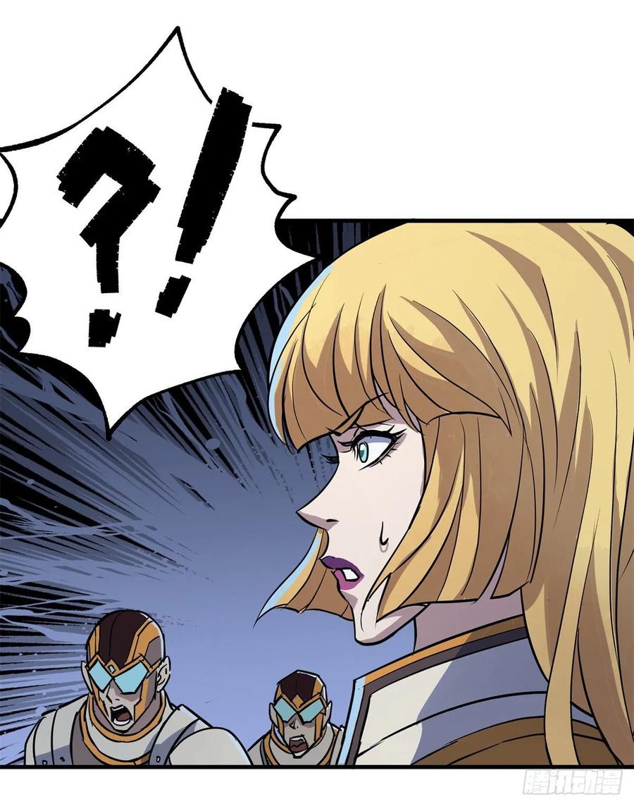 The Hunter Ch.239 p30