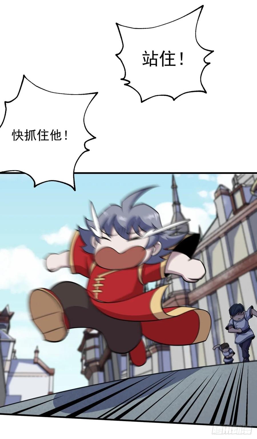 The Hunter Ch.240 p10