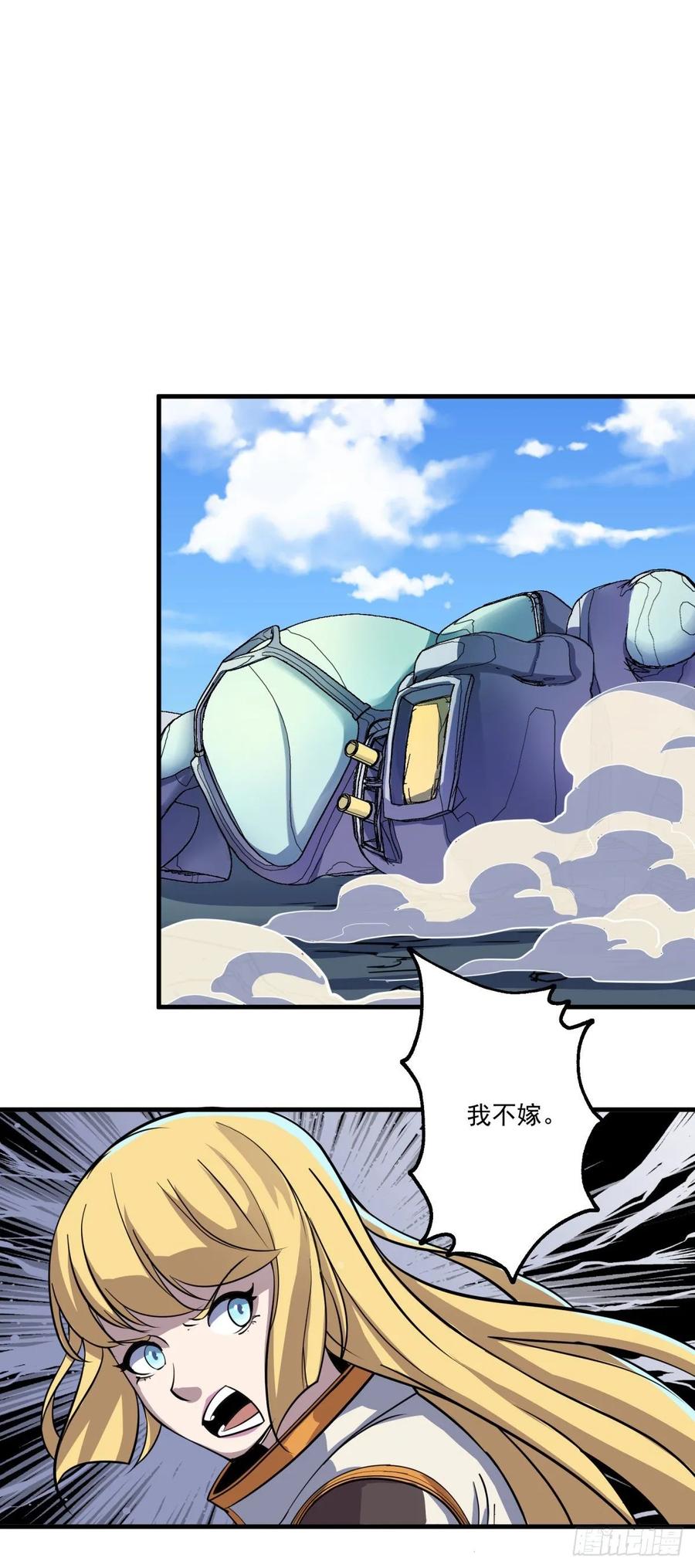 The Hunter Ch.240 p14