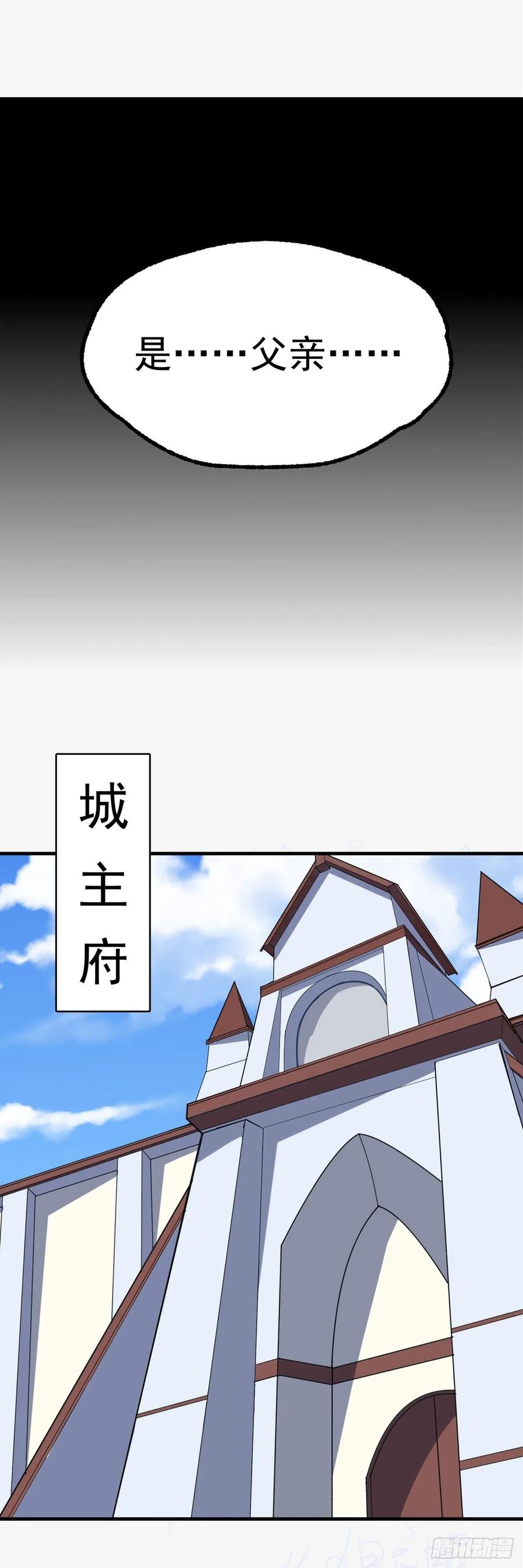 The Hunter Ch.240 p19