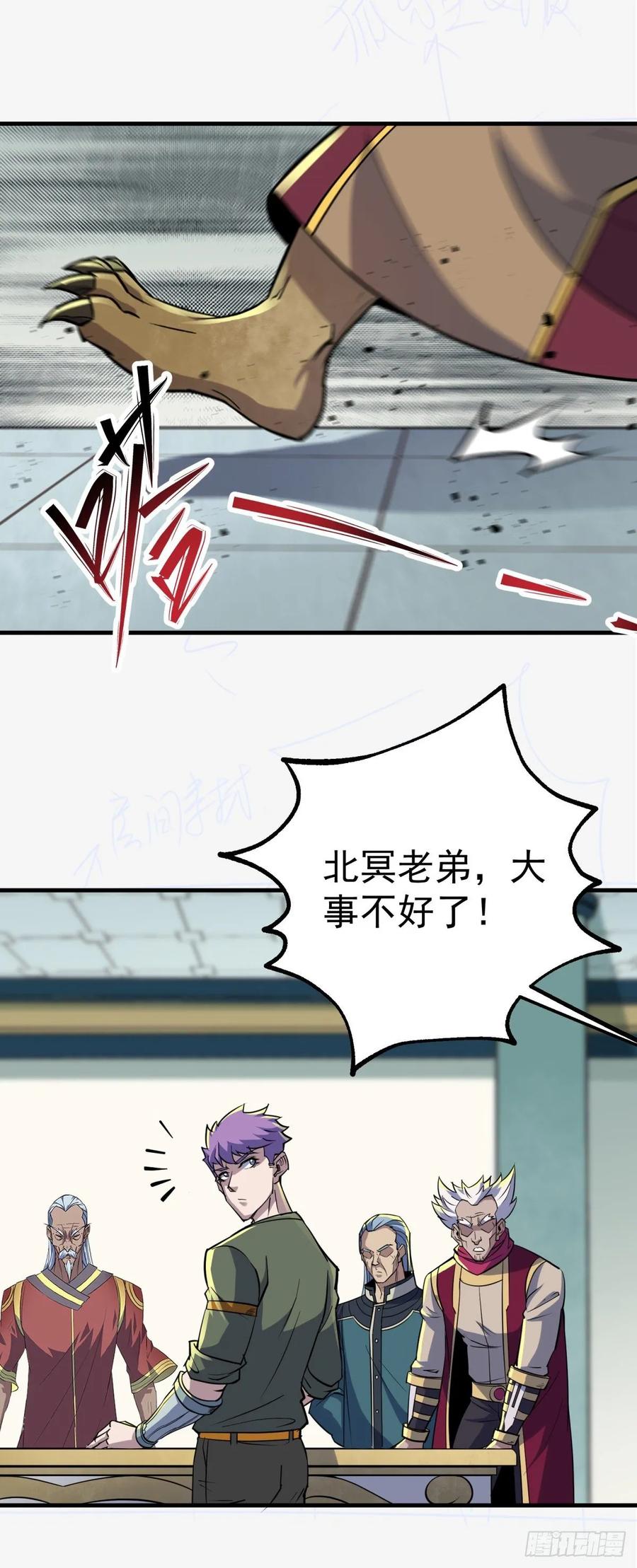 The Hunter Ch.240 p20