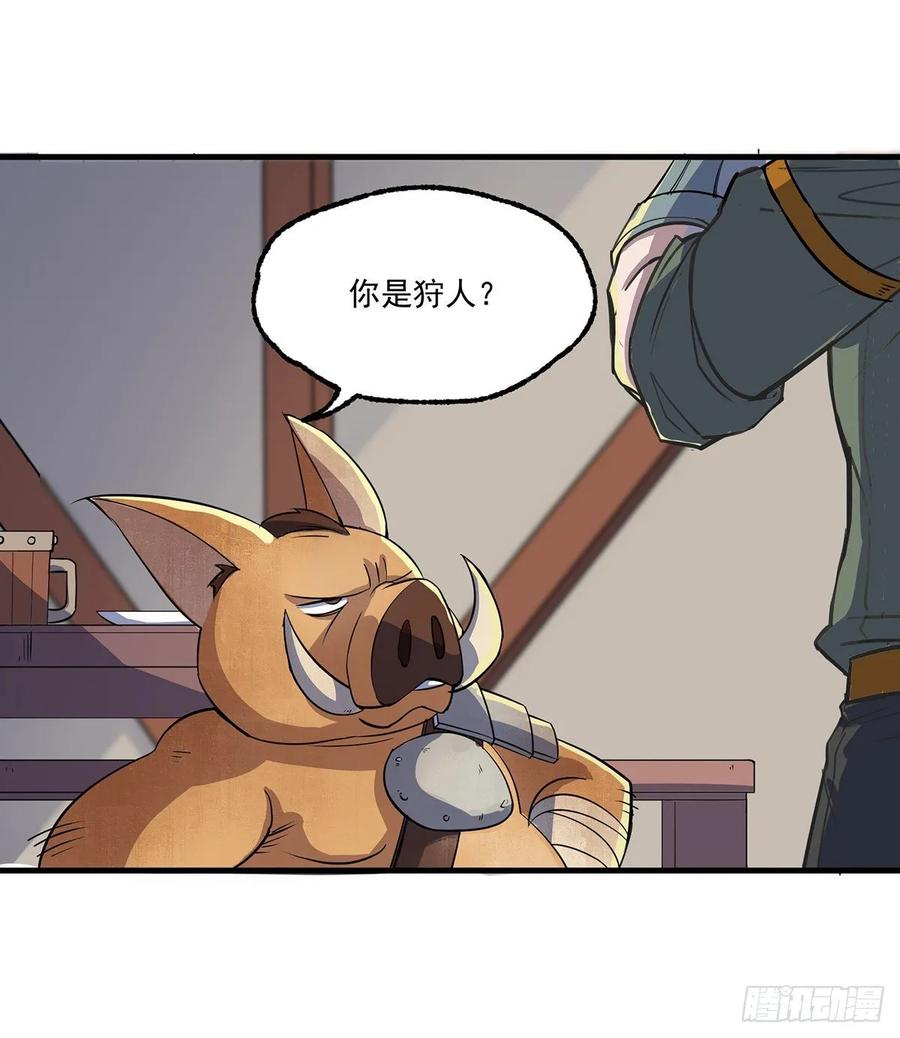 The Hunter Ch.241 p21