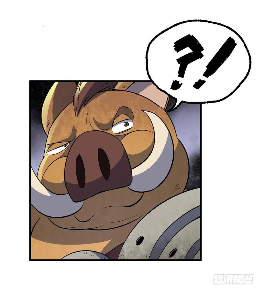 The Hunter Ch.241 p26